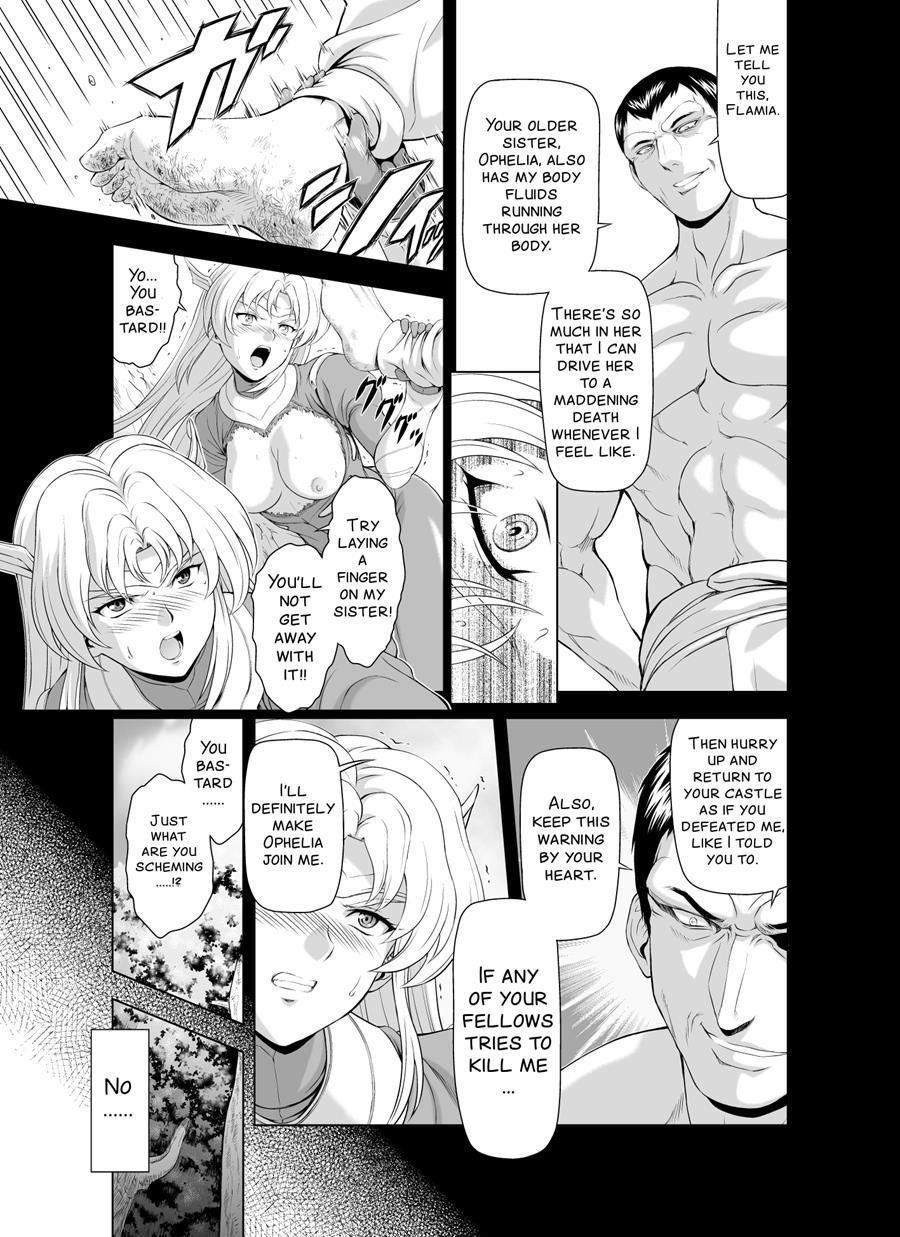Reties No Michibiki Chapter 2000 Page 7